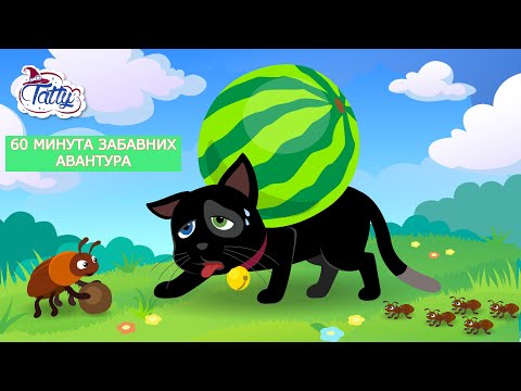 60 минута дечије среће. Прича за децу о магичним цртежима и џиновском воћу и поврћу @TattySerbian
