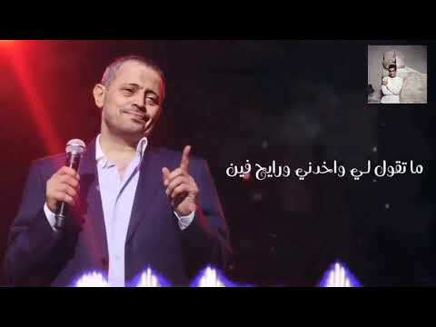 جورج وسوف  يارميني بسحر عنيك الاتنين