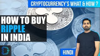 How To Buy Ripple in India? INR/XRP and BTC/XRP - Explained in Detail [Hindi/Urdu]