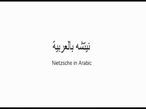 nietzsche-in-arabic.mov.flv