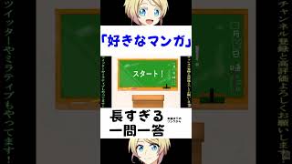 らんま1/2から犬夜叉にハマる！ #マンガ #高橋留美子