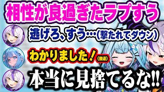 先輩と後輩で仲良く冒険に行くも、煽り合う関係性に発展してしまうラプすうw【ホロライブ切り抜き/ラプラス・ダークネス/水宮枢/兎田ぺこら/アーニャ/リオナ/ヴィヴィ/千速/#holorust 】