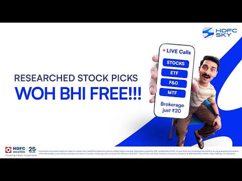 HDFC SKY: Demat Stocks IPO MF