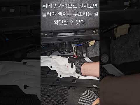 싼타페 TM 애프터블로우 설치 2단계 - 블로우모터 순정 전원 커넥터 쉽게 탈거하는 팁