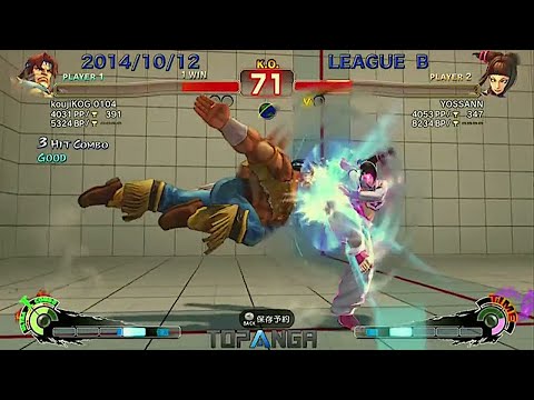 KojiKOG (T.Hawk) vs Yossan (Juri) - USF4