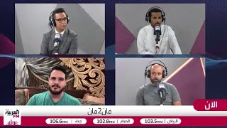 البشاري: المجموعة قد تكون صعبة على منتخب قطر وأسرار مواجهة المنتخبات الأوروب