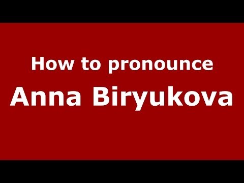 How to pronounce Anna Biryukova (Russian/Russia) - PronounceNames.com