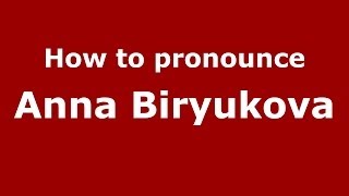How to pronounce Anna Biryukova