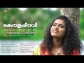 Kerala Piravi | കേരള പിറവി | Sahyasanu sruthi | Cover Song | Ft.Sonia Aamod | Versatile singer