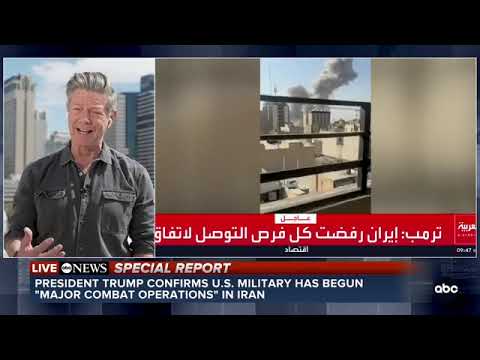 Trump announces 'major combat operations' have begun; could last for days