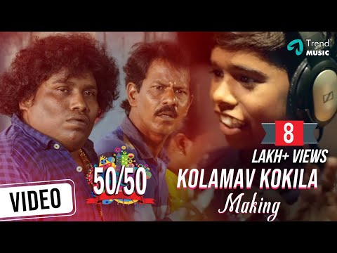 Kolamav Kokkila Song Making Video | 50/50 Tamil Movie | Yogi Babu | Dharan Kumar | Poovayar Video