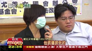 淺談監獄罪犯醫療人權