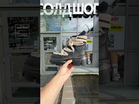 фото dr. martens x rick owens 1460 dmxl jumbo lace boots 0