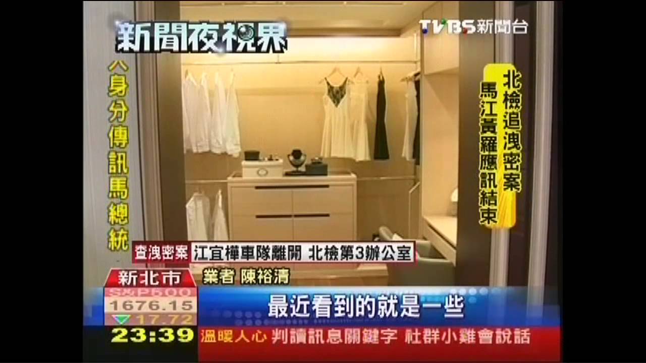 飯店式百坪豪宅 滿足世界旅人品味