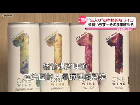 フロリアン・ジルベライゼンが「缶入りヘレーネのみ」を発表
