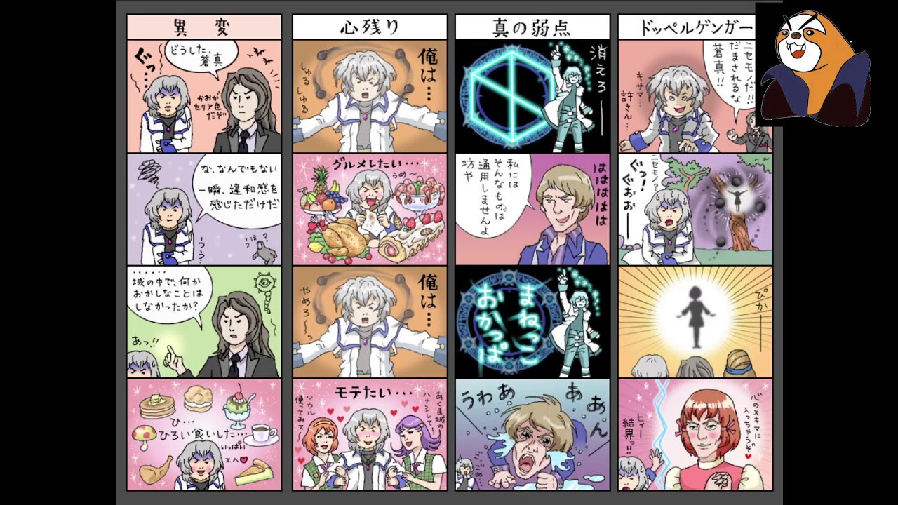 KAYAKNYA BENTAR LAGI TAMAT | CASTLEVANIA DOMINUS COLLECTION PC