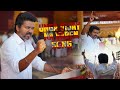 Unga Vijay Na Varen Song Thalapathy Vijay Thaman S Unga Vijay Song Tamilaga Vettri Kazhagam