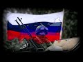 Эх, Америка! [Russian Anti-America Song] [+English Translation]