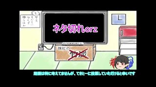 ＃16 コメント返信動画 次回ゲーム実況アンケート 2017年3月26日【お便りお返事】