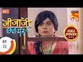Jijaji Chhat Per Hai Ep 22 Full Episode 7th February 2018