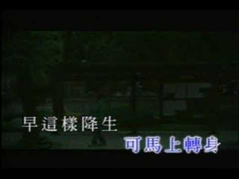 Video thumbnail for 大開眼戒 (Original Form)