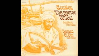 Hamza El Din - Hoi Tolrkil Fagiu