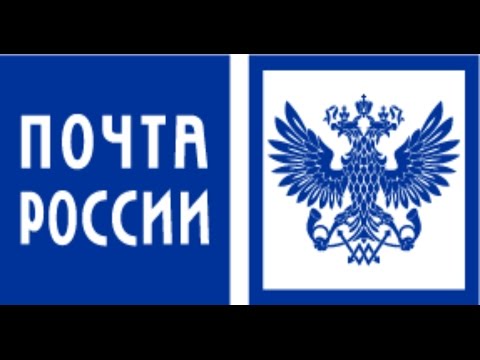 Отслеживание посылки по трек номеру и анонс