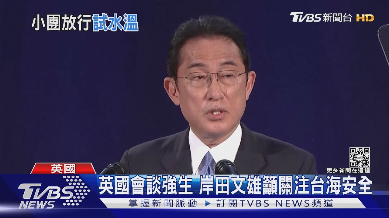 開放旅遊？　日本首相宣布6月放寬邊境管制