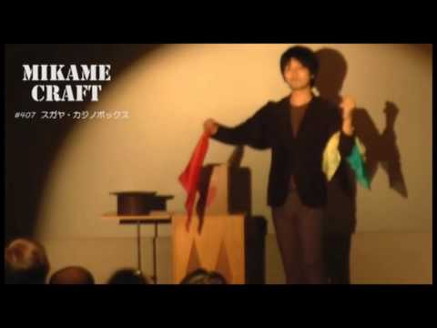 Sugaya Casino Box by Mikame Craft / SEO MAGIC