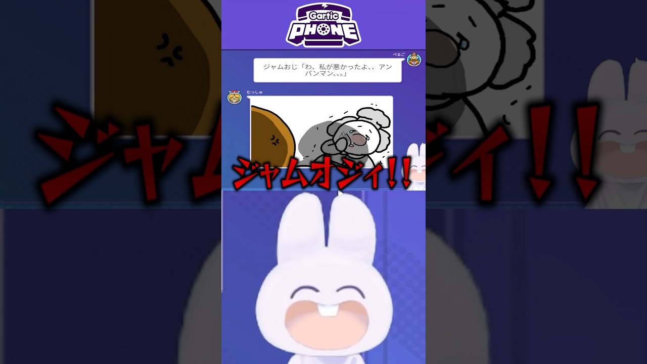 アンパンマンも反抗期あったんかw #vtuber #うひゃぎ #ガーティックフォン #きりぬき #反抗期 #アンパンマン