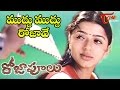 Roja Poolu Muddu Muddu Rojave Sriram Bhoomika Telugu Song