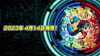 Mega Man Battle Network Legacy Collection (Multi-Language) video 1
