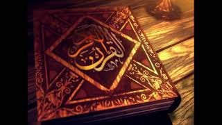 سورة الفاتحة للشيخ القارئ حسام الدين عبادي surah al fatihah for sheikh reciter hussam al din abadi