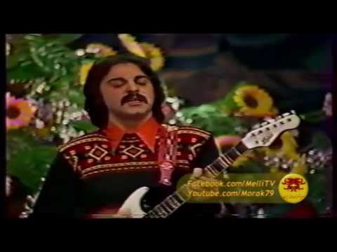 Kourosh Yaghmaei - Dokhtare Delkhasteye Shahr (The Heartbroken Town Girl)