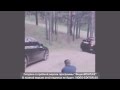 Каспийский Груз – Закрывал Глаза 
