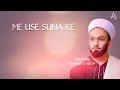Viral Ahmad Juneja Sahab
