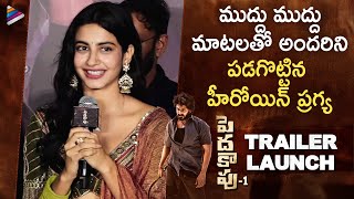 Trailer Preview Image