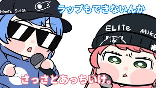 【手描き】すいちゃんとのフリースタイルラップバトルで覚醒するみこちwwww【ホロライブ/さくらみこ/星街すいせい】