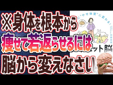 リキッドデトックスダイエット – その仕組み、メニュー、ヒント