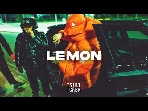 [FREE] Fly Lo x Light Type Beat ~ "Lemon" | Rap Instrumental 2023