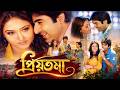 Priyotoma প্রিয়তমা Bangla Movie HD Review Facts Jeet MathaMota Film Studio