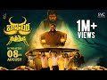 Bakasura Restaurant Theatrical Trailer Praveen Harsha Chemudu GarudaRam SJ Shiva SJ Movies