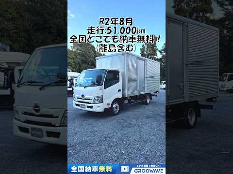 動画: 外装・内装フレーム