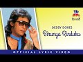 Deddy Dores - Birunya Rinduku (Video Lirik)