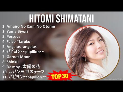 Hitomi Shimatani 2024 MIX Greatest Hits - Amairo No Kami No Otome, Yume Biyori, Perseus, Falco ~...