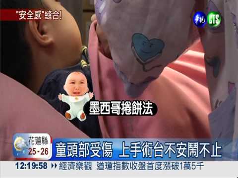 有媽好安心! "無尾熊固定"助縫合