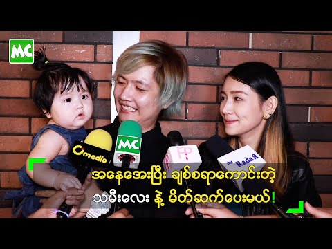 သမီးလေးက အဖေတူလေးပါ ဆိုတဲ့ ညဏ်လင်းအောင်