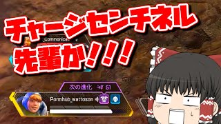 【PC版APEX#2】ワットソンちゃんは野良ランクでドン勝したい【ゆっくり実況】