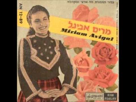 Video thumbnail for Baderech Hatavor - בדרך התבור