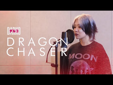 Dragon Chaser - Cheshire